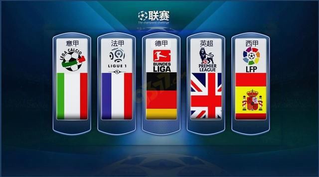 中国国青队