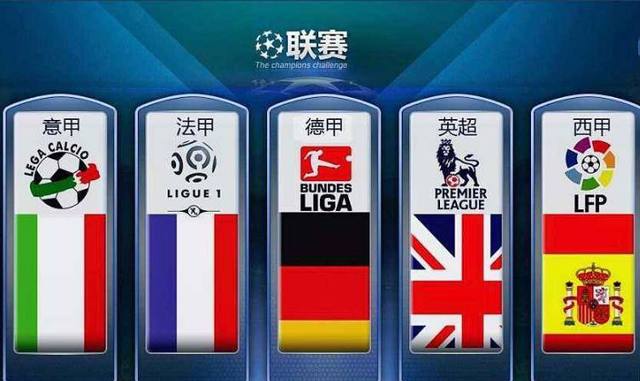国脚球员在
